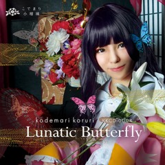 Stream Suzutsuki Mitsuko music | Listen to songs, albums