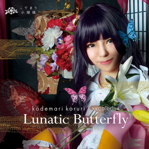 祭囃子がきこえる