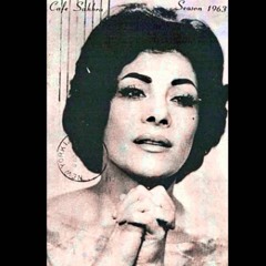 Line Monty - Ya Oummi Ya Oummi
