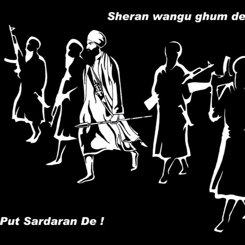 ਸਿੰਘਾਂ ਨਾਲ ਵੈਰ (Singha Naal Vair) - ਕਵੀਸ਼ਰ ਜਾਗੋਵਾਲੇ ਤੇ ਡੀਜੇ ਹਾਂਸ