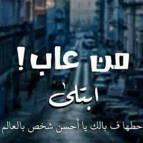 رعد_وميثاق_-_وين_صرتي_._عراقي_2016.mp3