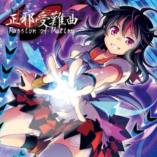 "叛弾奏結界 正邪受難曲 Passion of Mutiny" クロスフェードデモ