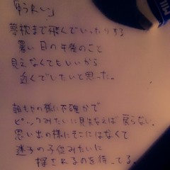 「ゆうれい」 Remix with 彩音ゆめ