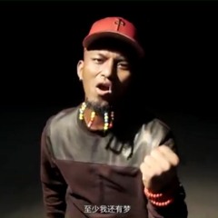 南征北戰-我的天空(正式版)官方完整版（廣州恒大2013亞冠奪冠后C5預告曲） - aka black chinese man