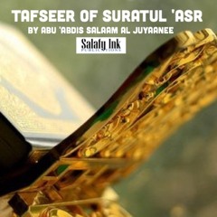 Tafseer of Suratul ‘Asr By Abu ‘Abdis Salaam Siddiq Al Juyaanee