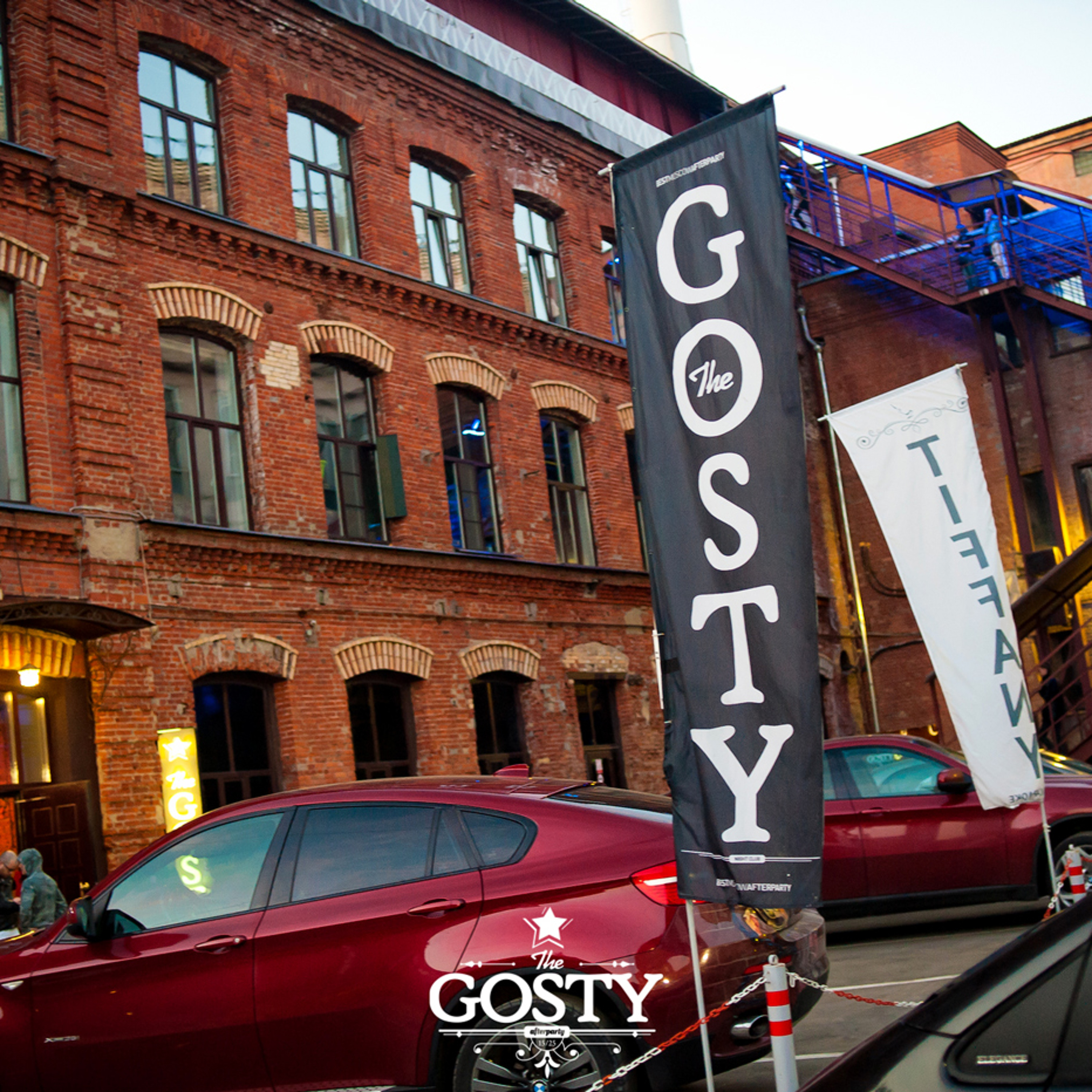 2nd Part Gosty Afterparty Moscow 24.07.16 episode artwork