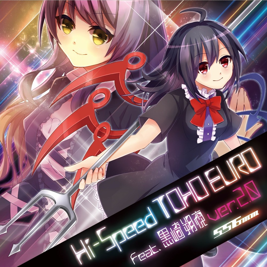 Stream Hi-Speed TOHO EURO feat. 黒崎朔夜 ver.2.0 crossfade demo by