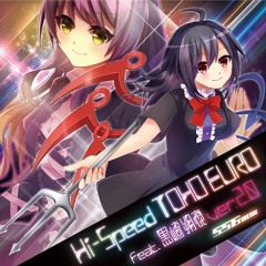 Hi-Speed TOHO EURO feat. 黒崎朔夜 ver.2.0 crossfade demo