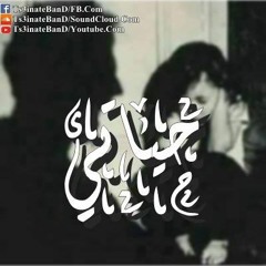 7yati / حـيـاتـي