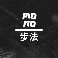 Mono - Ftprnts