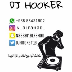 سلطان العماني - بالخير - ريمكس - [DJ HOOKER EDIT] J F