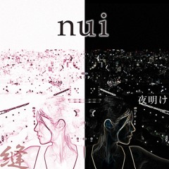 夜明け Soundcloud Demo