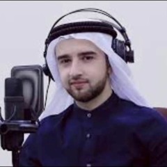 سورة الضحى للقارئ مولانا كورتش