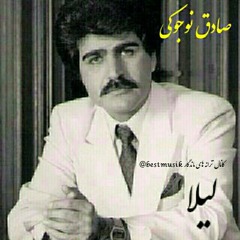 Sadegh Nojouki-Leila @bestmusik