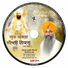 giani ji