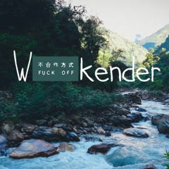 Weekender Select 5/8