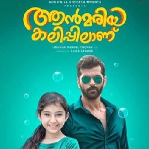 Malayalam By Sanjay T On Soundcloud Hear The World S Sounds soundcloud