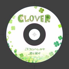 HAPPY CLOVER!!