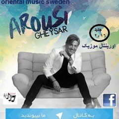 Gheysar - Arousi.oriental music