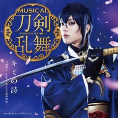 Endless Night - Touken Ranbu Musical