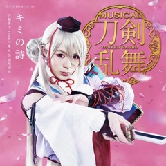 EOEOA - touken ranbu musical