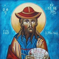 Communion hymn in Plagal First by St. John Koukouzelis English