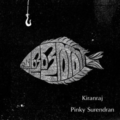 Pallathi - Kiran Raj & Pinky Surendran Feat. Ajith Jithendranath