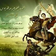 يا ابو سيفين يا اغلي حبيب