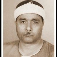 سورة أل عمران الشيخ مصطفى إسماعيل