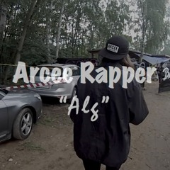Arcee Rapper - Alg (Prod. Van D)