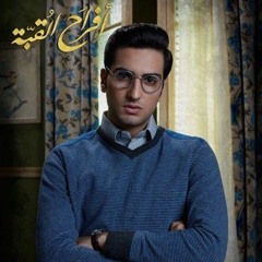 هو صحيح - محمد الشرنوبي - أفراح القبة