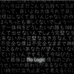 【音街ウナ Spicy|Otomachi Una】 No Logic 【VOCALOID4カバー】