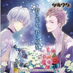 Popular Music Tracks Songs ged Tsukiuta On Soundcloud