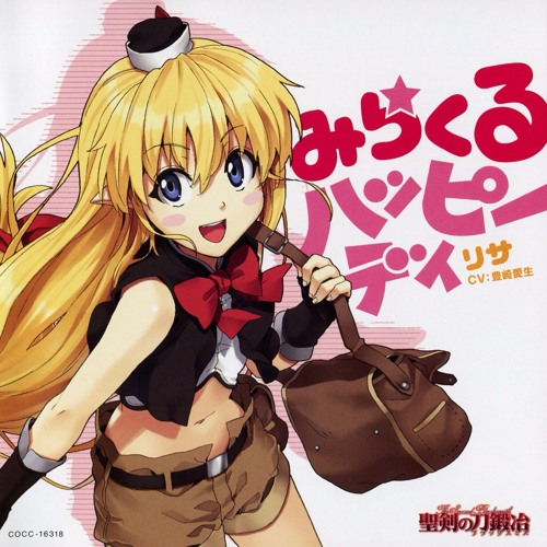 Stream Ed 1 Miracle Happy Day Seiken No Blacksmith 3 Kbps By Edward Carlos Listen Online For Free On Soundcloud