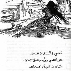Dukhan joun galihyoun