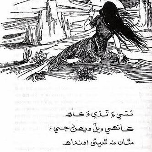 Dukhan joun galihyoun
