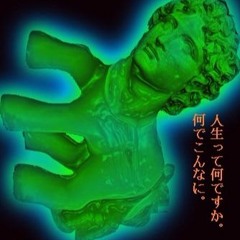 slave to the vaporwave 2