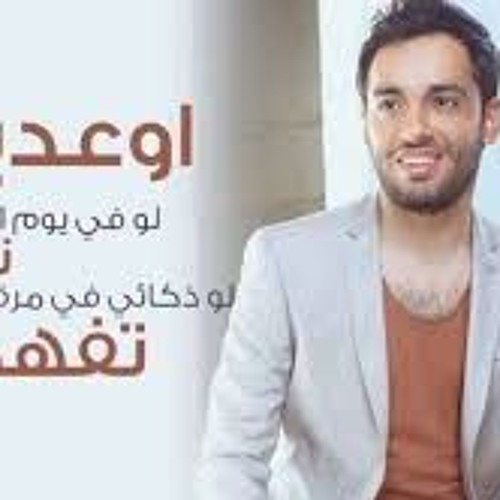 Ramy-Gamal-Ewediny