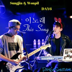 DAY6 (Sungjin & Wonpil) - 이 노래 (This Song)