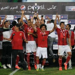 لك احنا الاهلاوية