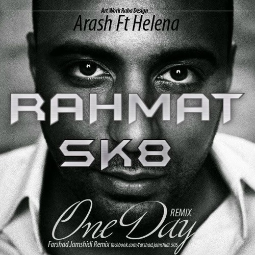 RAHMAT SK8 = ONE DAY BREAKBEAT 2K16 (Re - Edit)