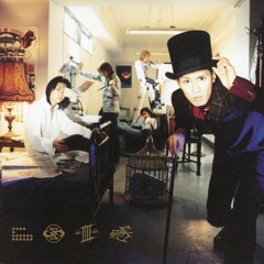 Dear - Siam Shade