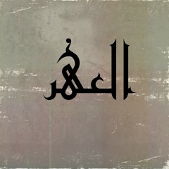 EL3ohr. Mr. Ash  العهر