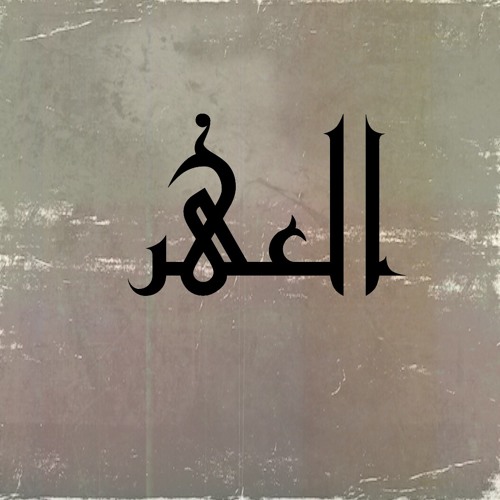 EL3ohr. Mr. Ash  العهر