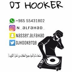 سيف نبيل - يلاوينه - [DJ HOOKER EDIT] J F