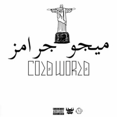 High On The Beach [Prod. By Migo]