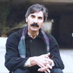 یار با من بمان _بیژن بیژنی