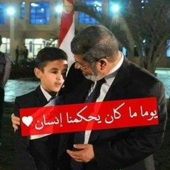 إعدام - رامي محمد