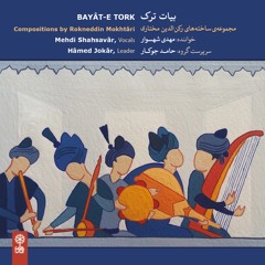 Tasnif Sobhgahan/Bayat Tork