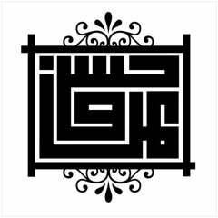 By : Amr Hassan - باكتِبلِك قبل نهاية العالم بدقايق